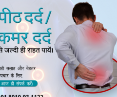 Experienced Ayurvedic doctors | Best Back Pain Treatment