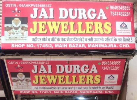 Jai Durga Jewellers For Hallmark Gold Jewellery