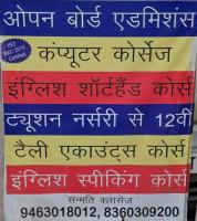Sanmati Classes Computer Courses, English speaking Deep Complex